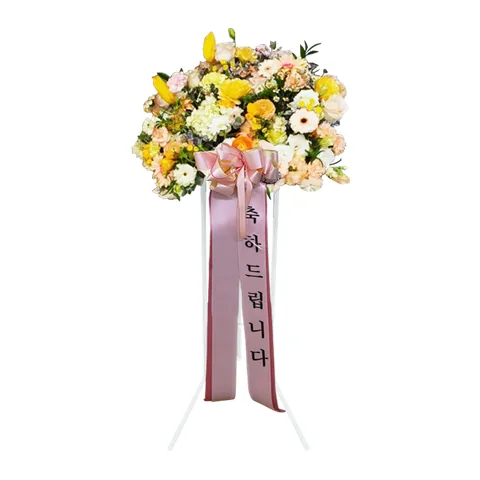 축하 오브제 화환 상품 사진