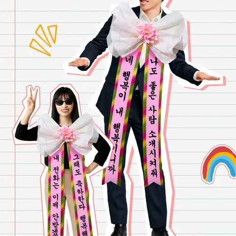 인간화환 리본 추가 사진