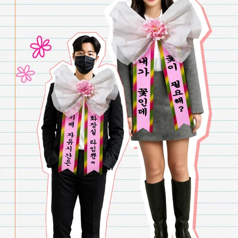 인간화환 리본 추가 사진