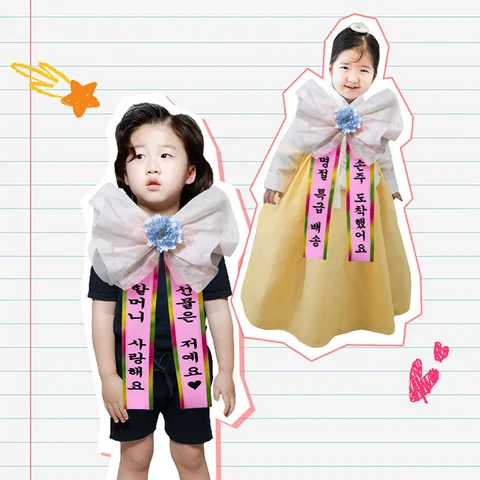 인간화환 리본 추가 사진