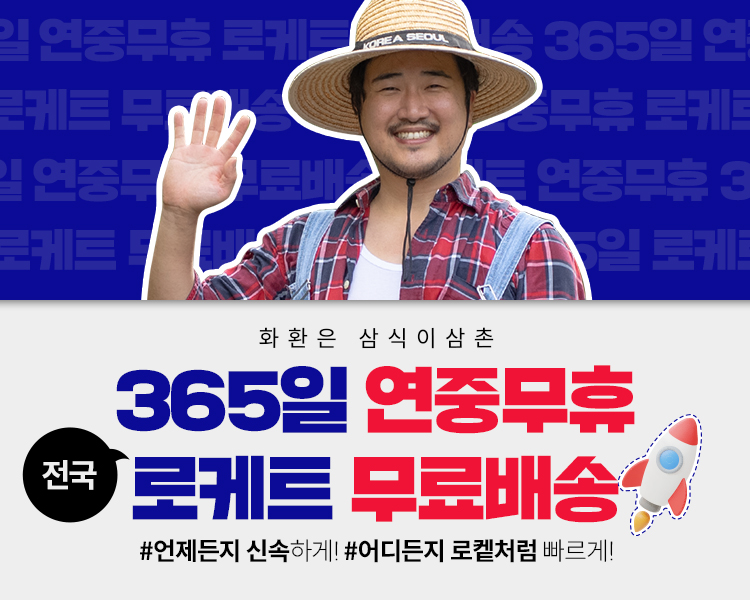 화환 보내는 사람 이름