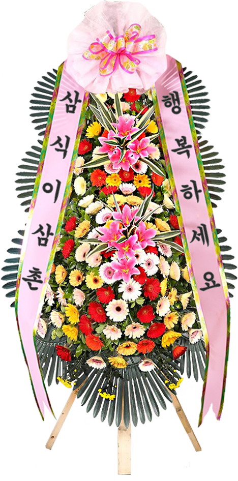 병원 개원 화환 문구