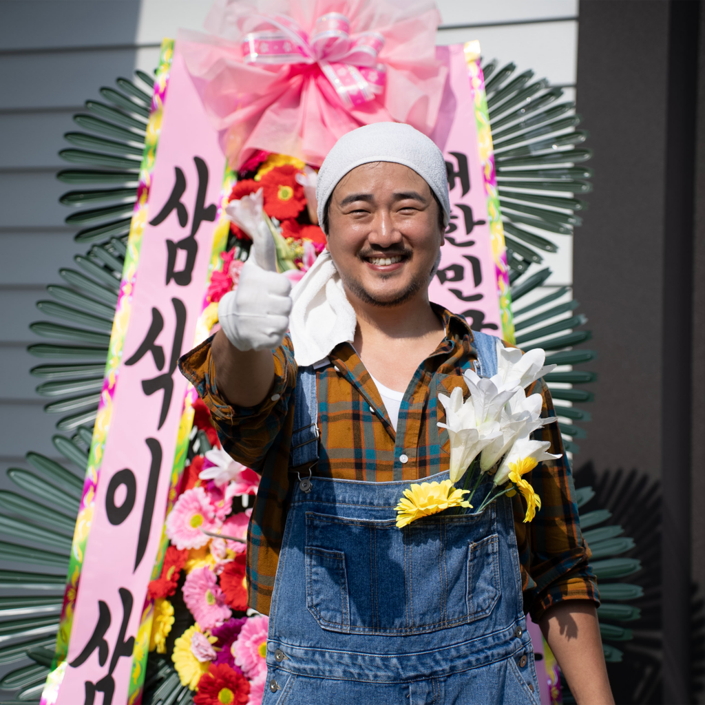 화환 세워두는 기간