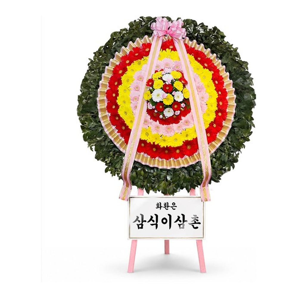 화환 개인 이름 회사 이름 선택