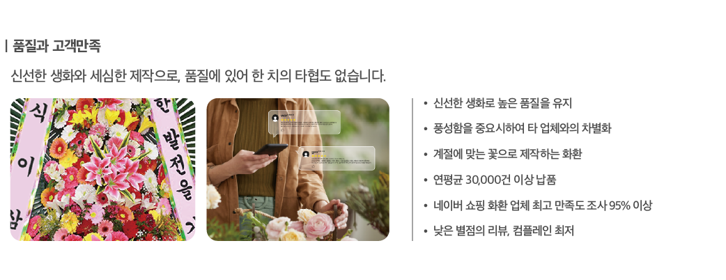 삼식이삼촌 창원꽃배달
